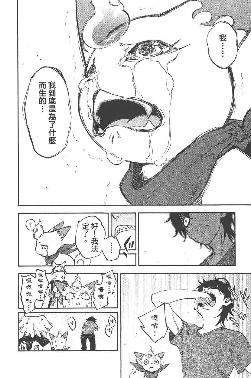 第 187 页