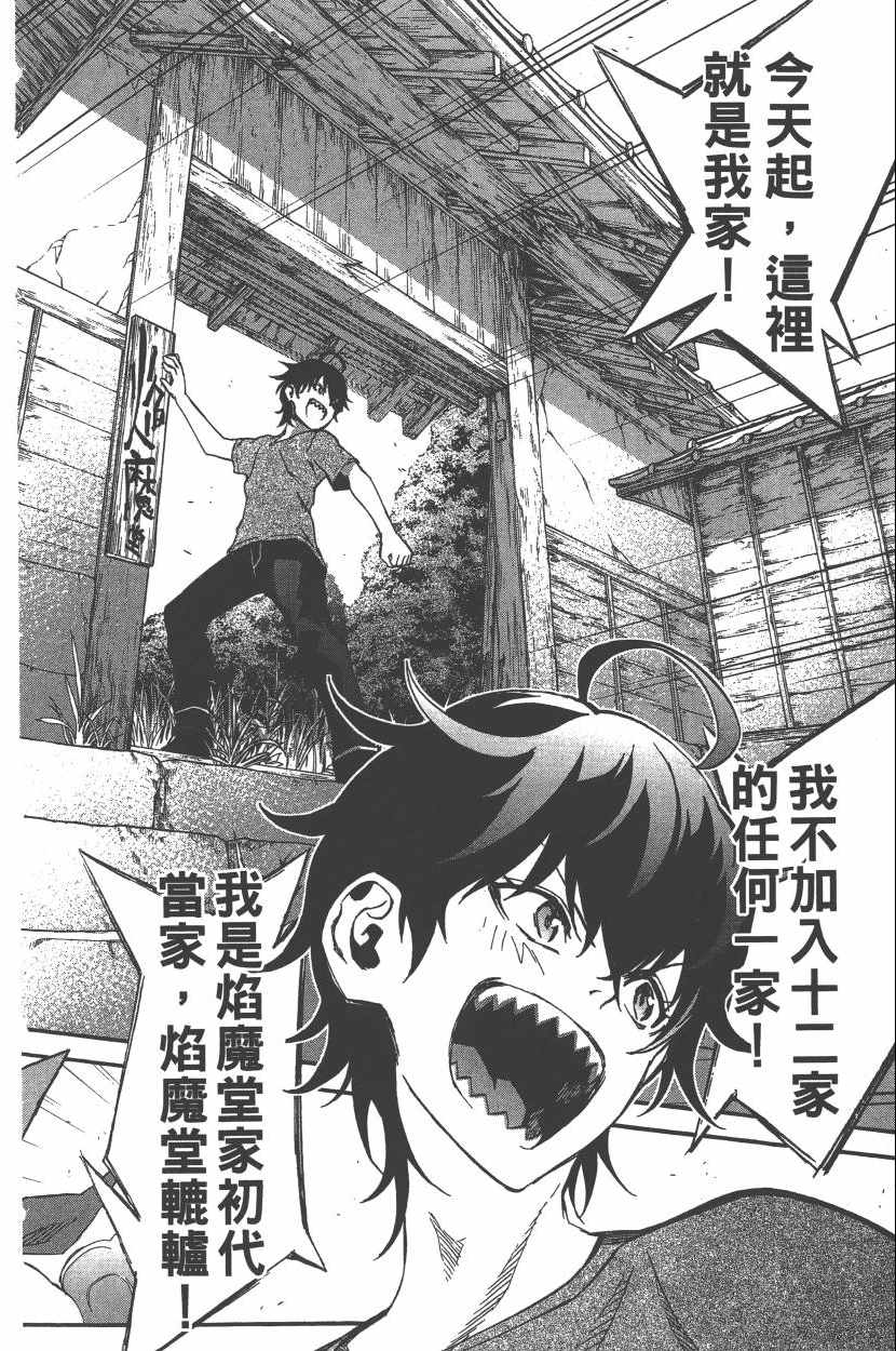 第 189 页
