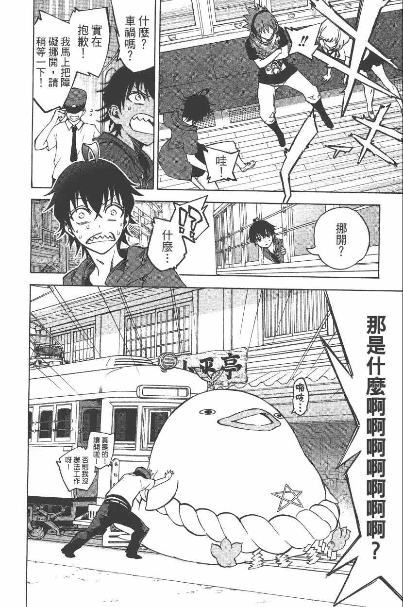 第 19 页