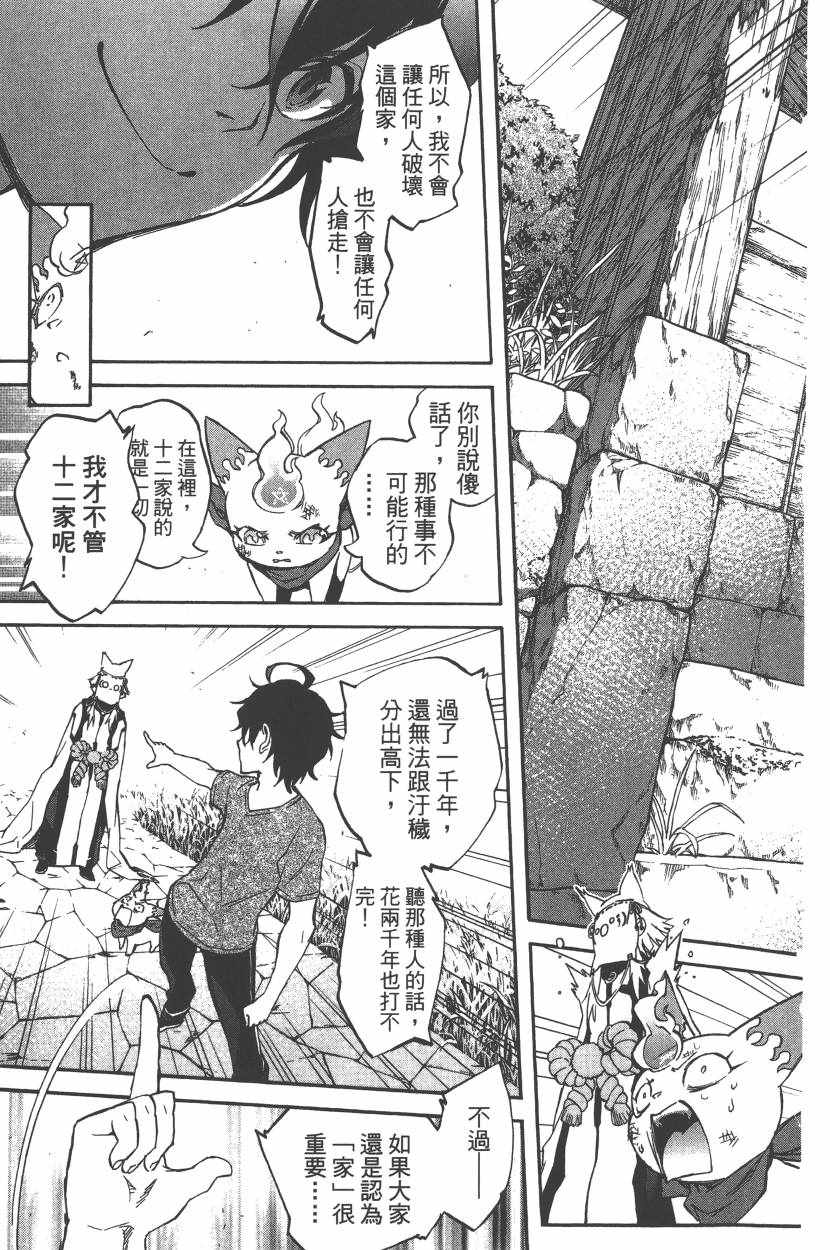 第 190 页