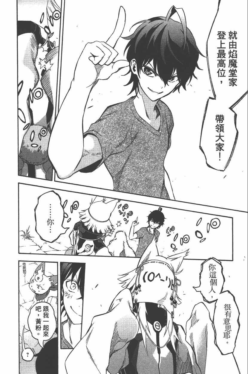 第 191 页