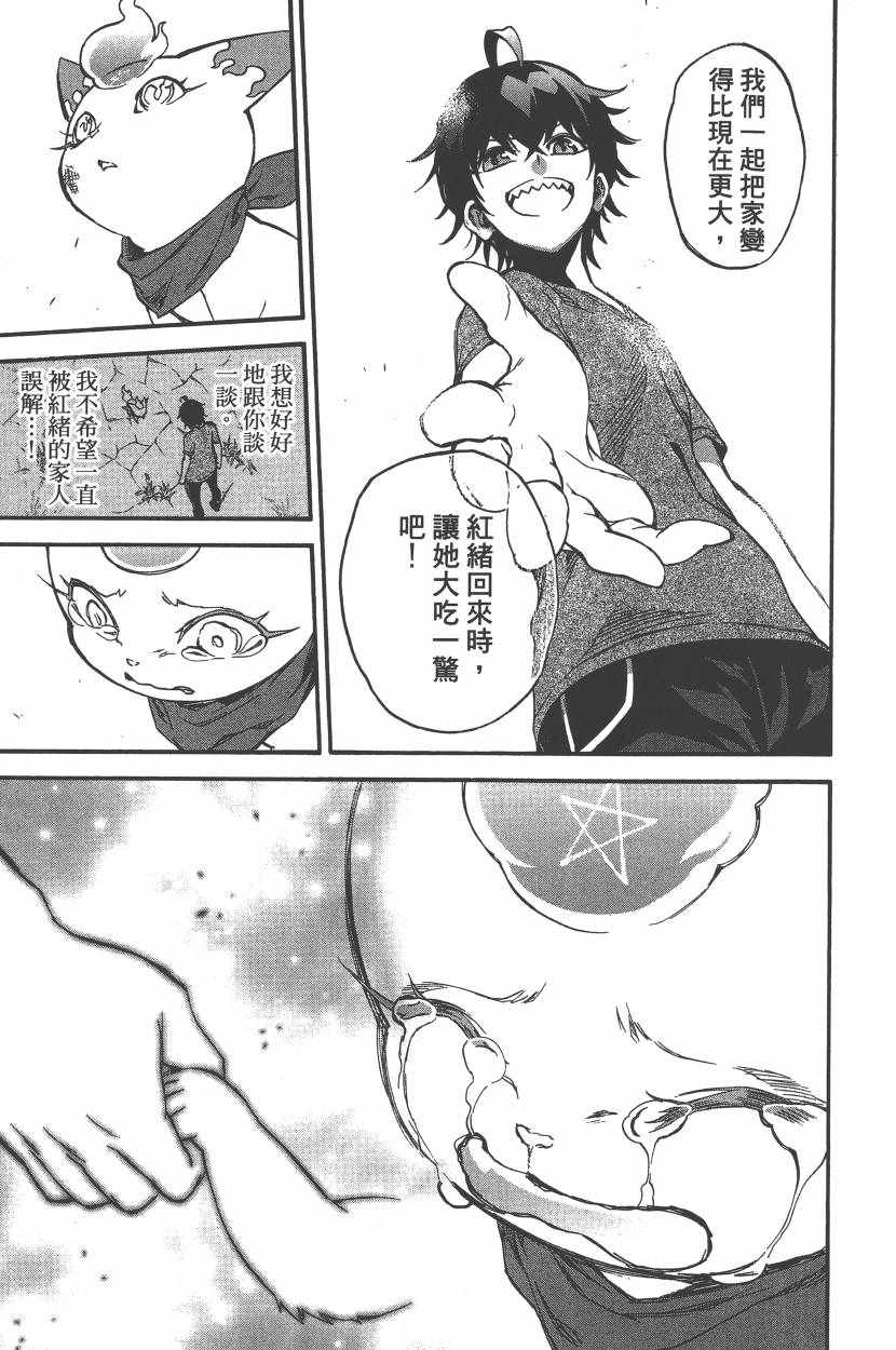 第 192 页