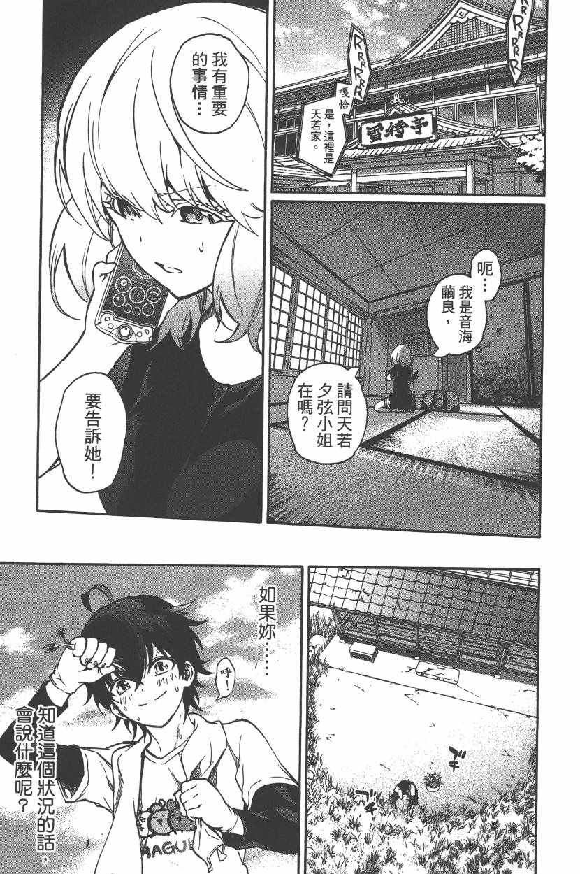 第 194 页