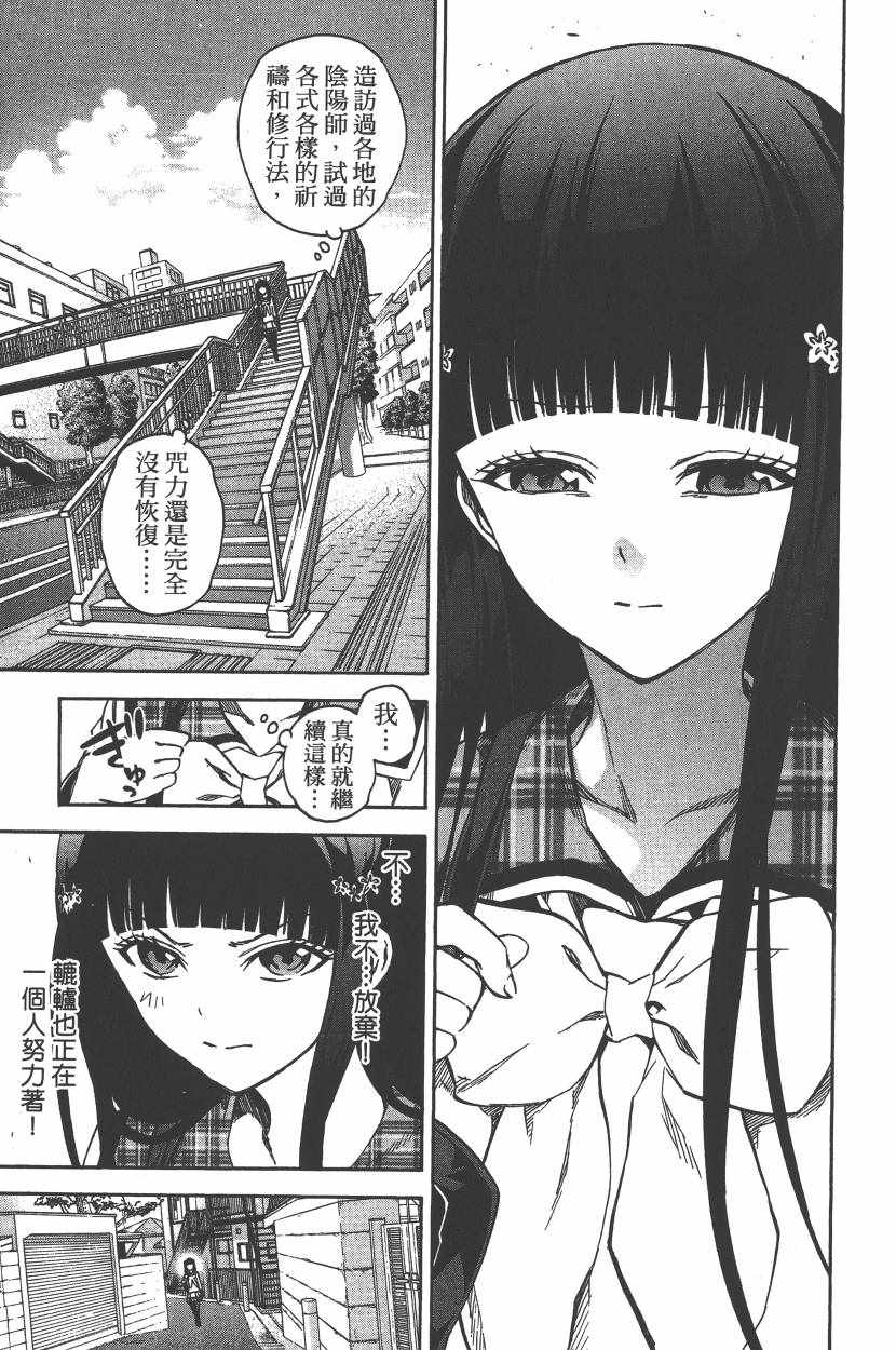 第 196 页
