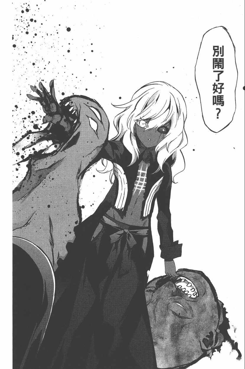 第 199 页