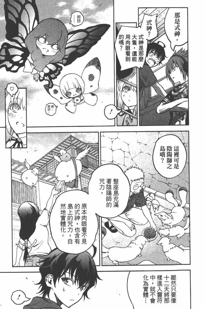 第 20 页