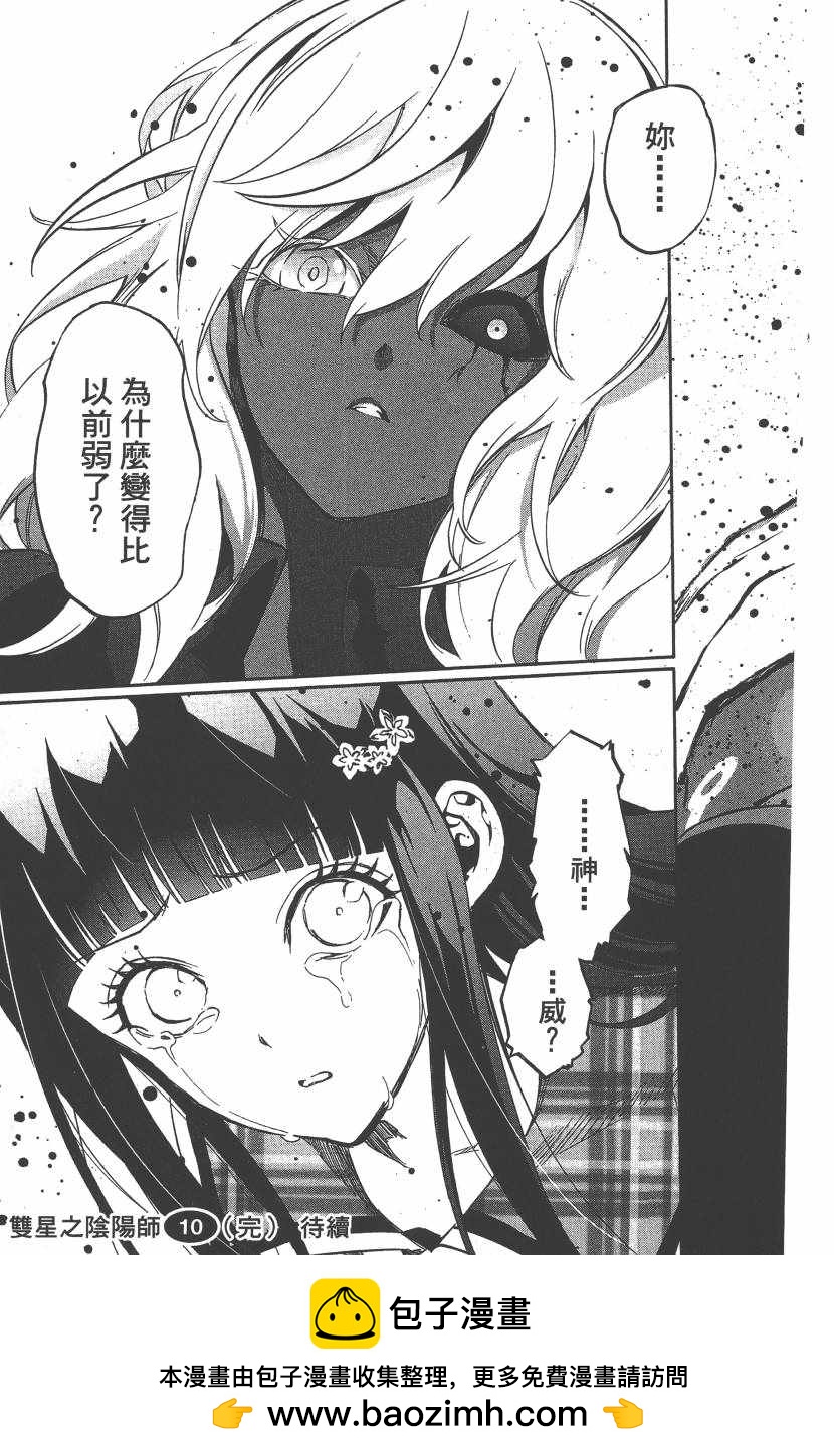 第 200 页