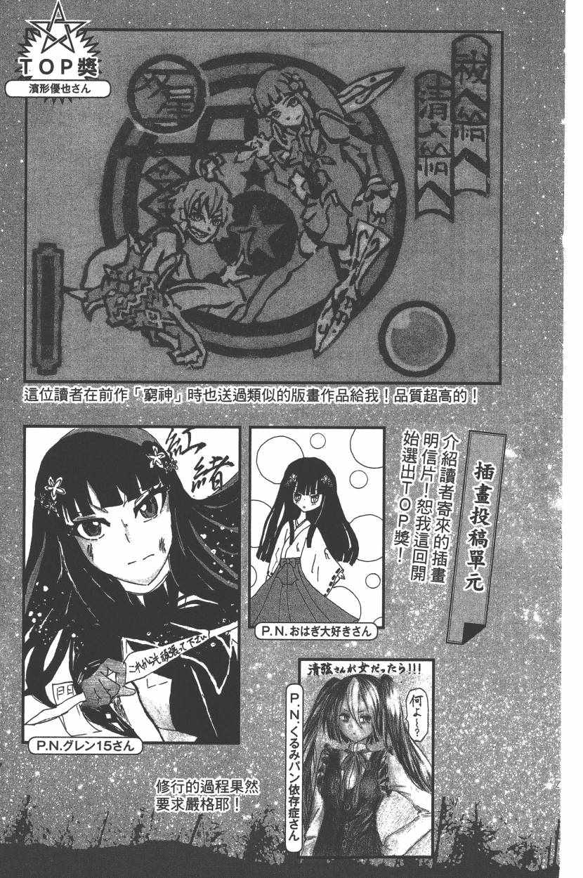 第 202 页