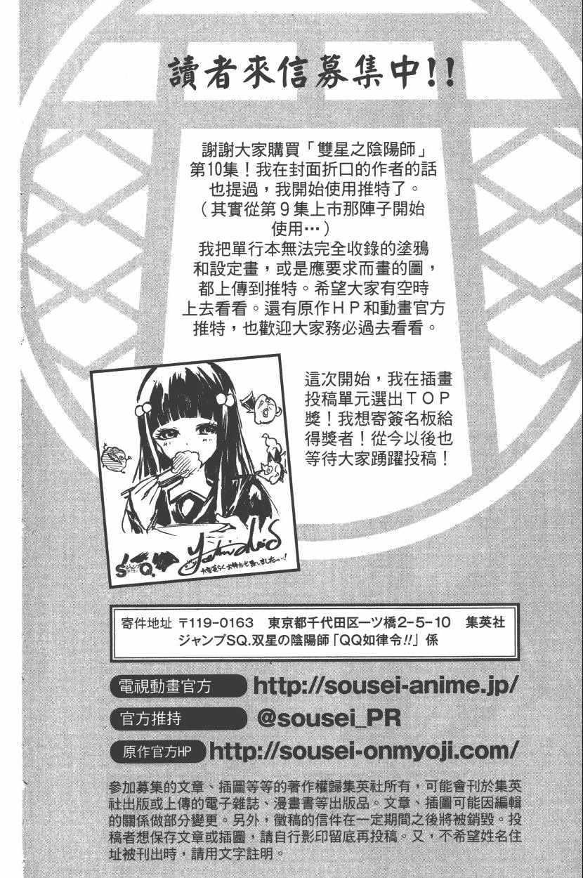 第 203 页