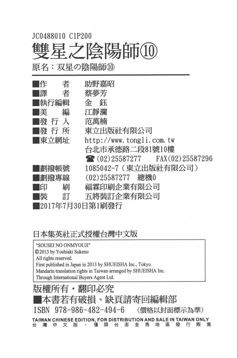 第 205 页