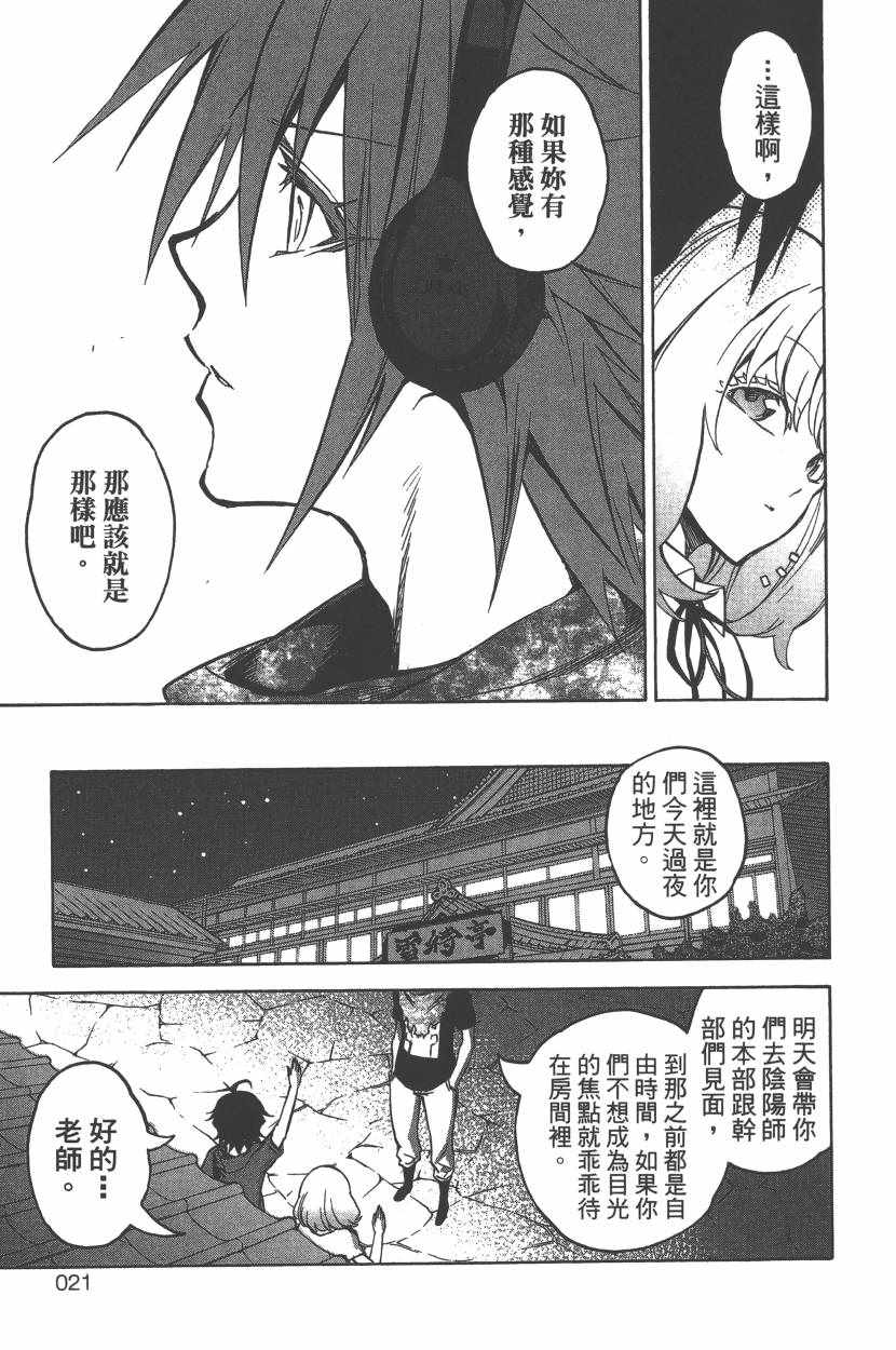 第 22 页