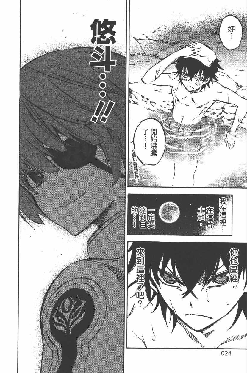 第 25 页