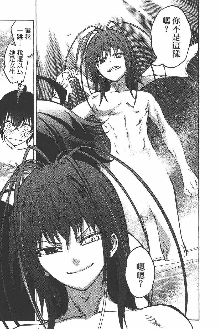 第 28 页