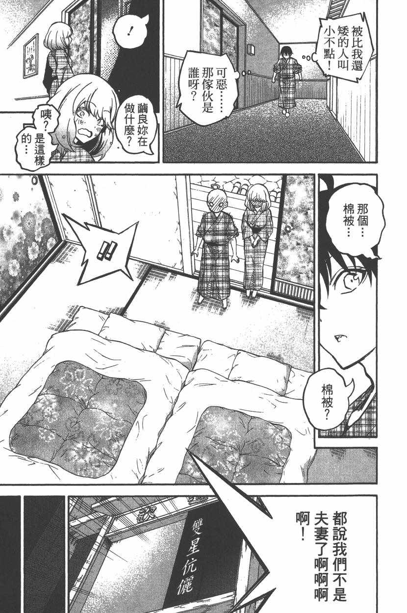 第 30 页