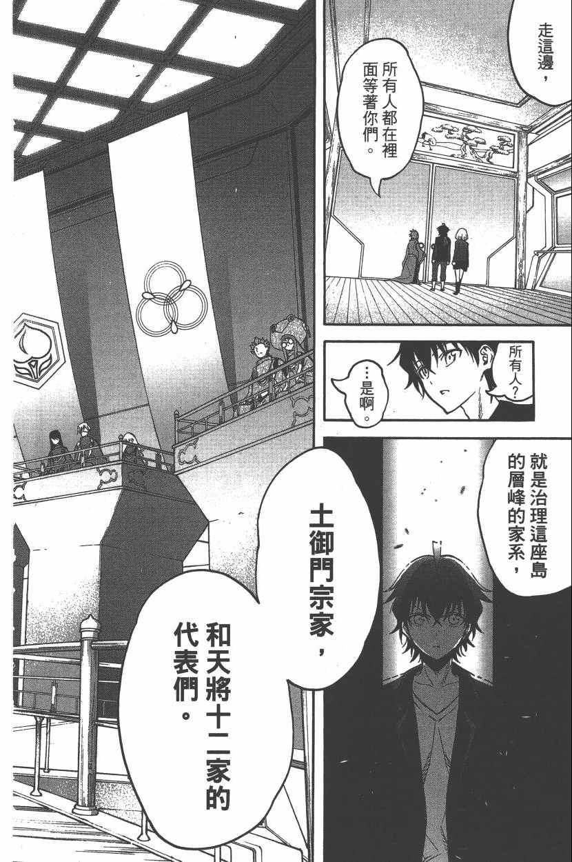 第 33 页