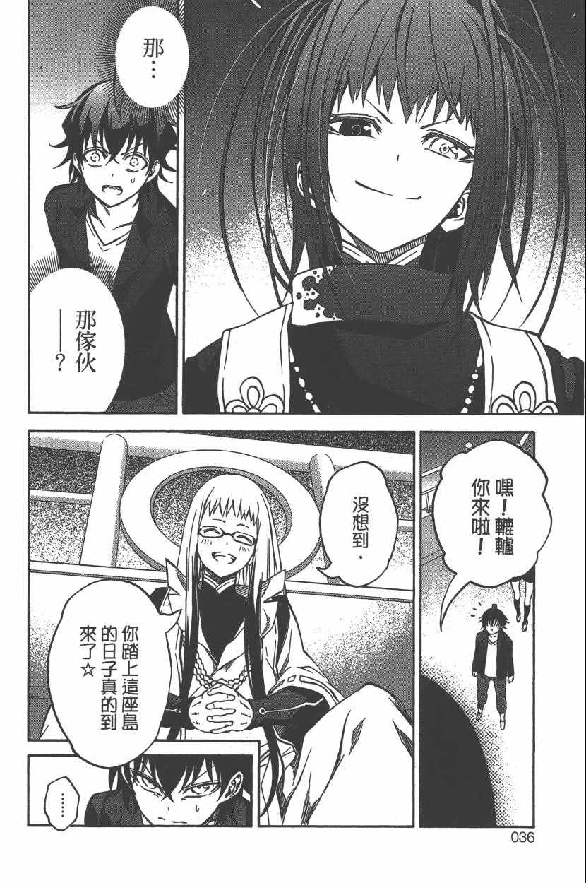 第 37 页