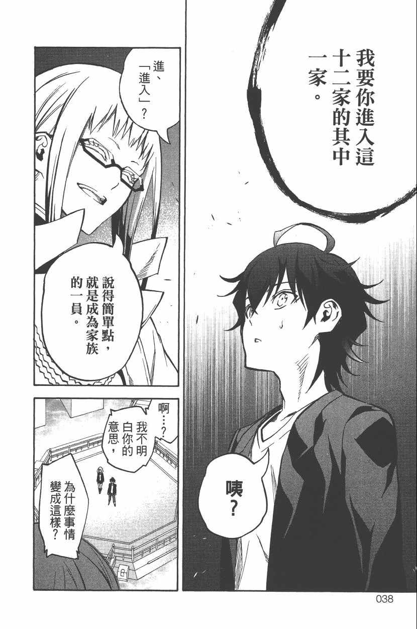 第 39 页