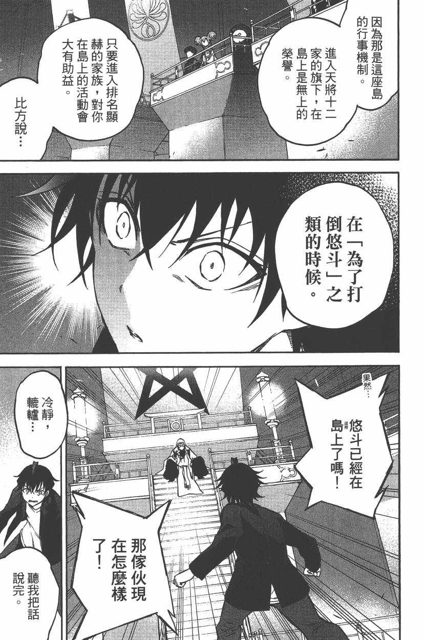 第 40 页