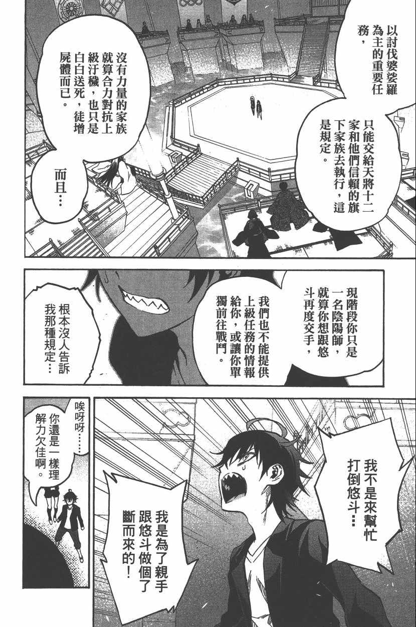 第 41 页