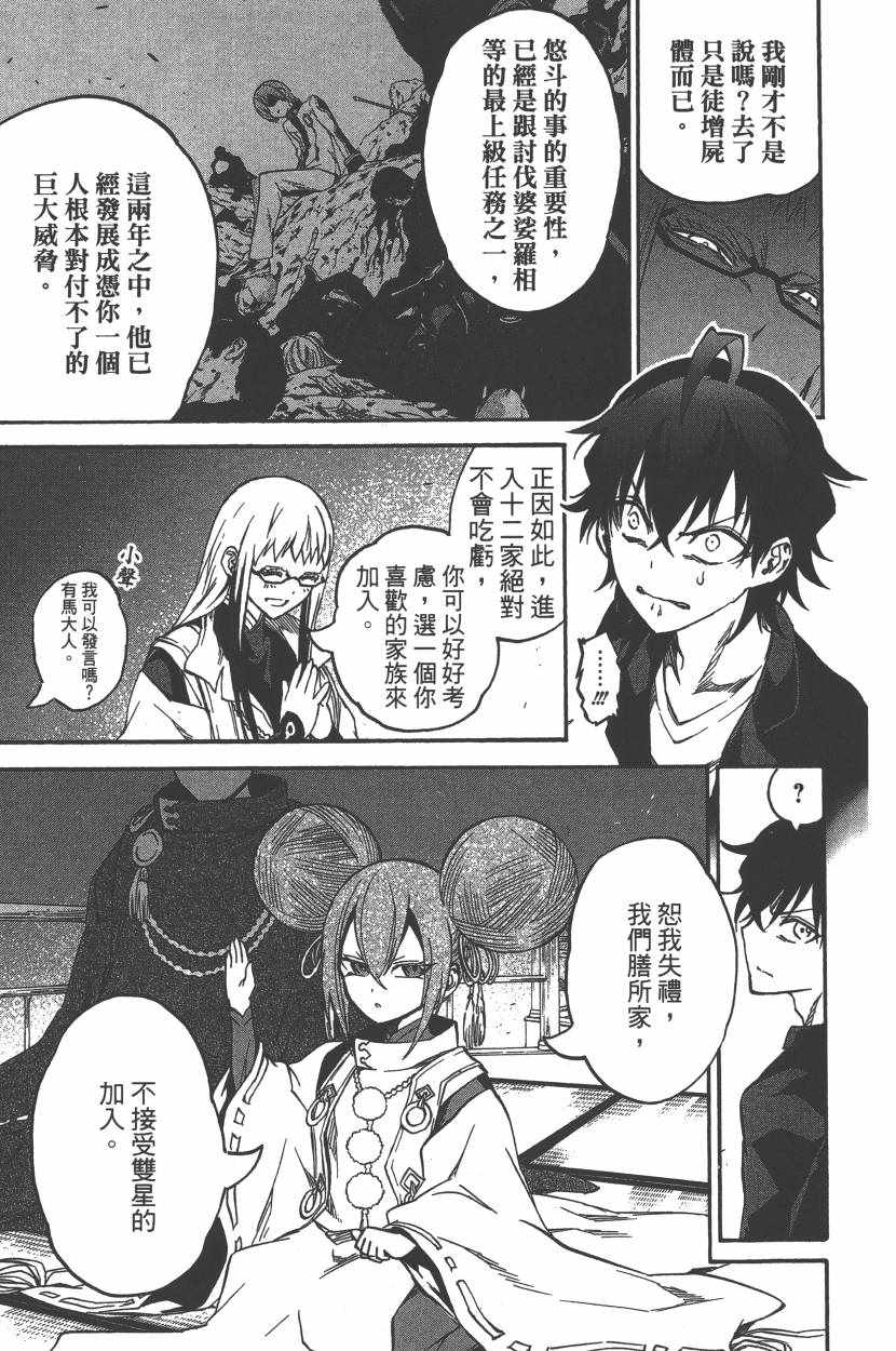 第 42 页