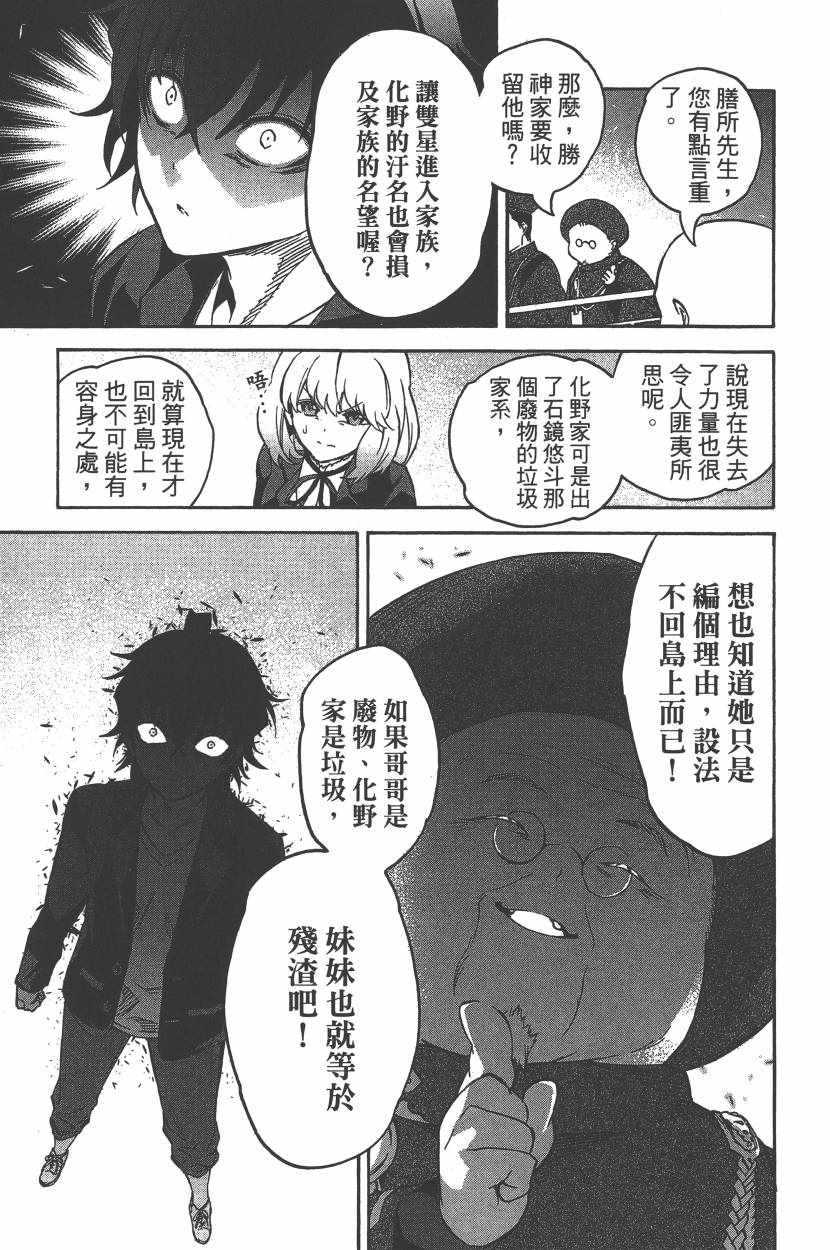 第 44 页