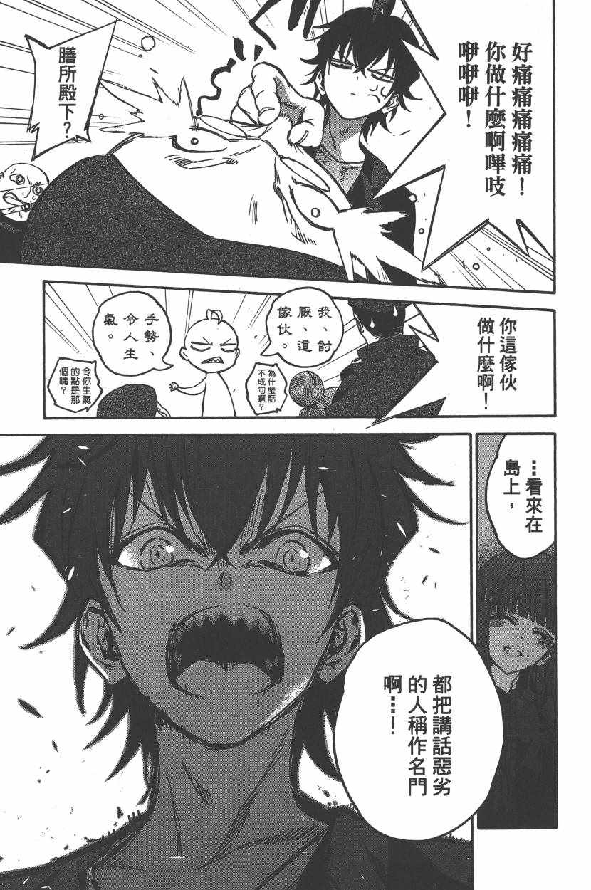 第 46 页
