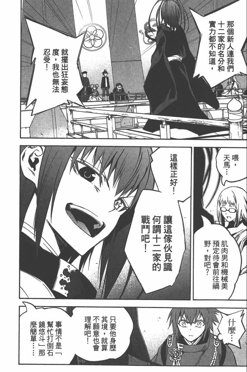 第 49 页