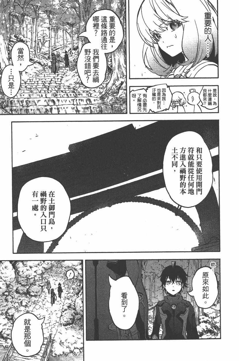 第 52 页