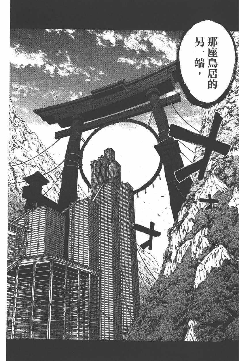 第 53 页