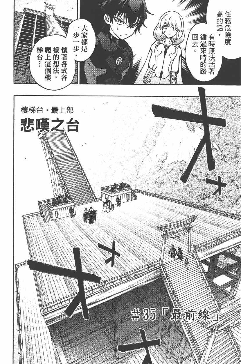 第 59 页