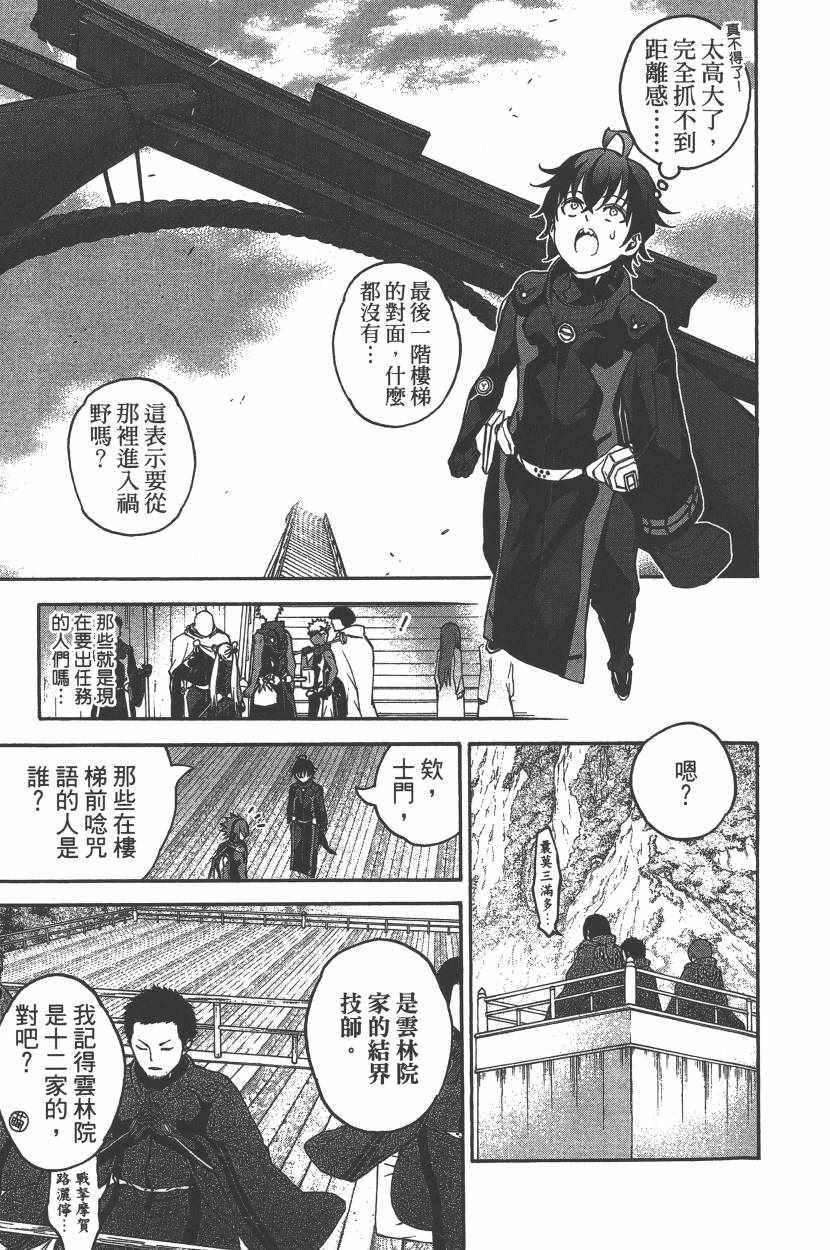第 60 页