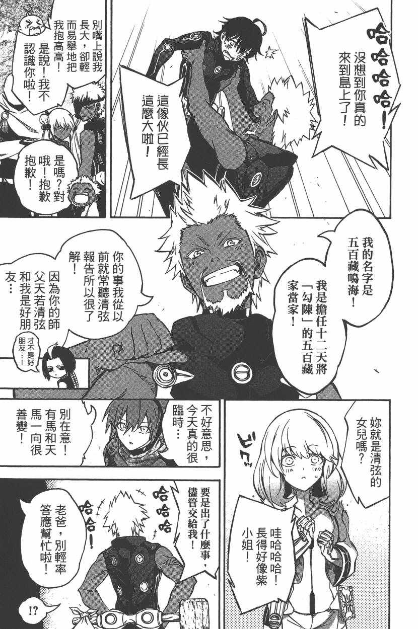 第 64 页