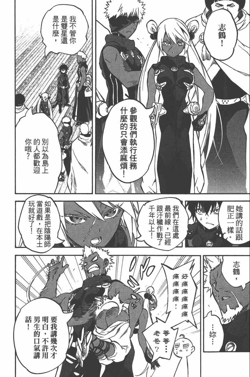 第 65 页