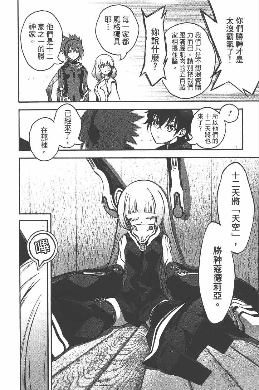 第 67 页