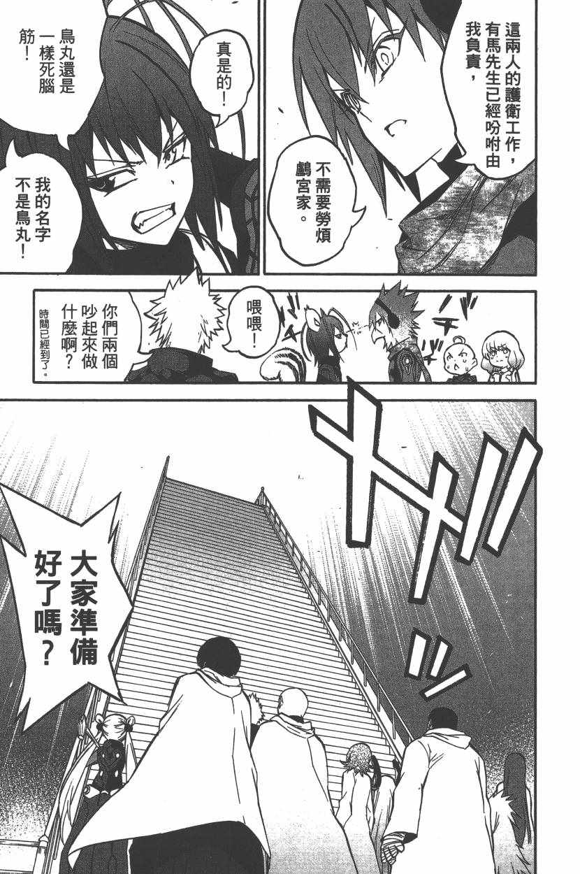 第 70 页