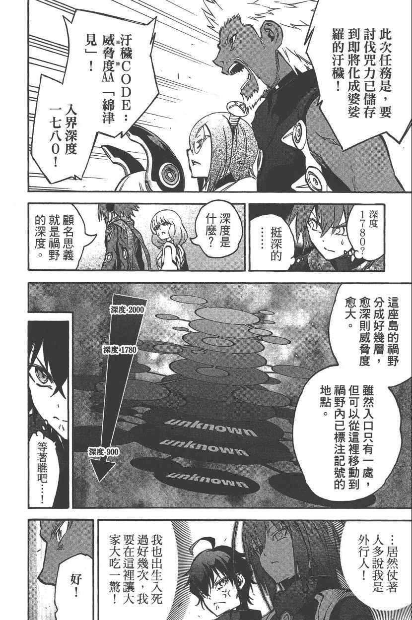 第 71 页