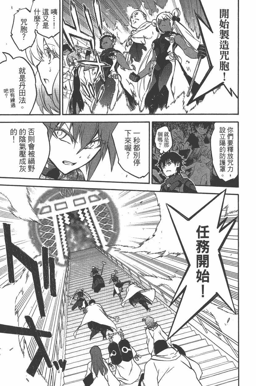 第 72 页