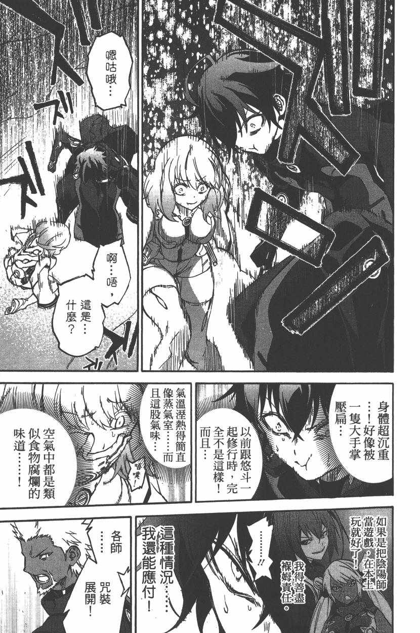 第 74 页
