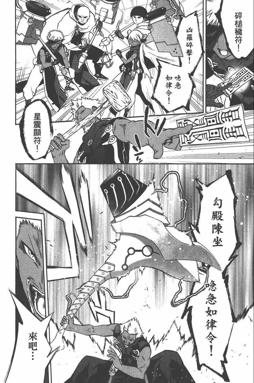 第 75 页