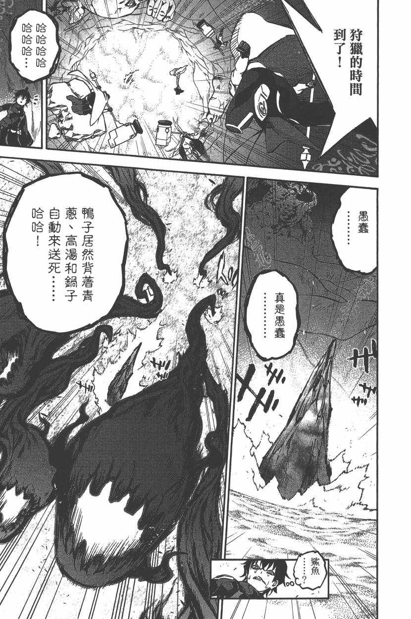 第 76 页