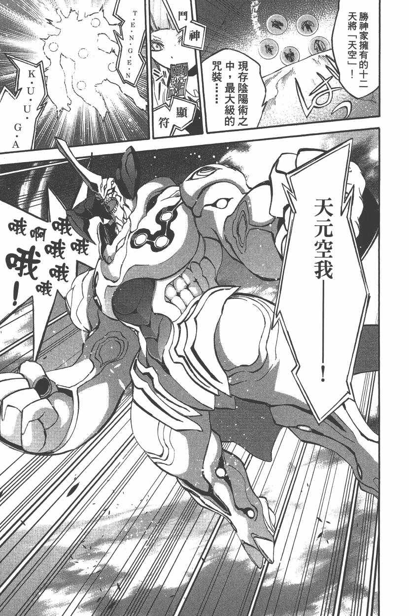 第 80 页