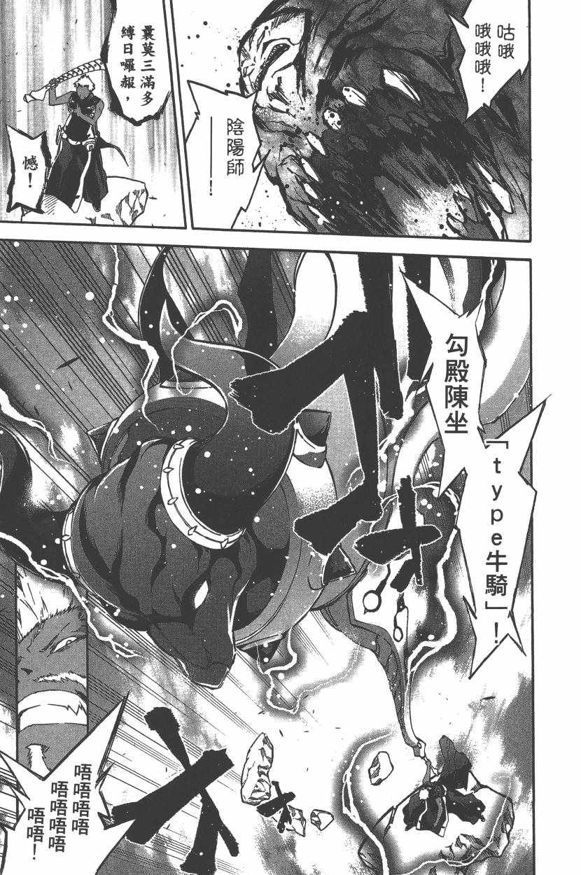 第 82 页
