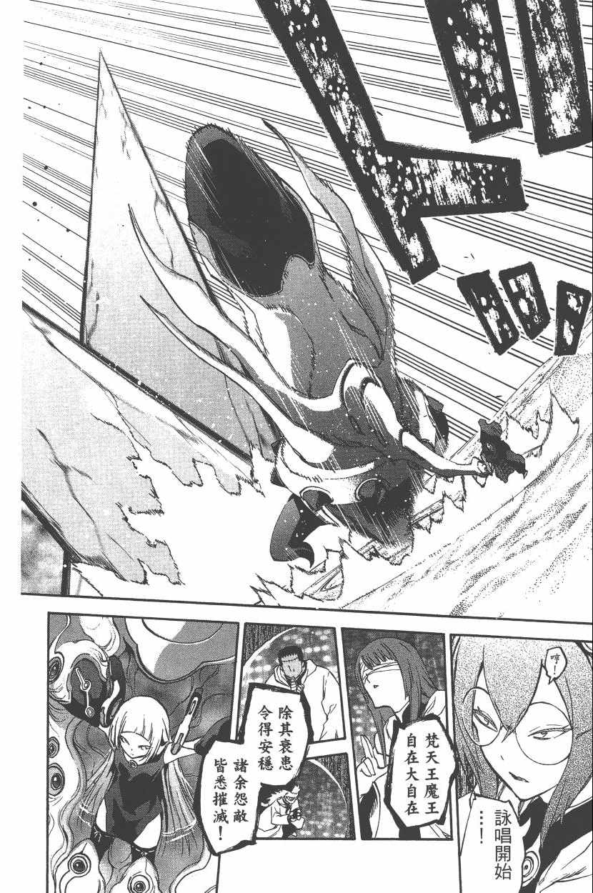 第 83 页