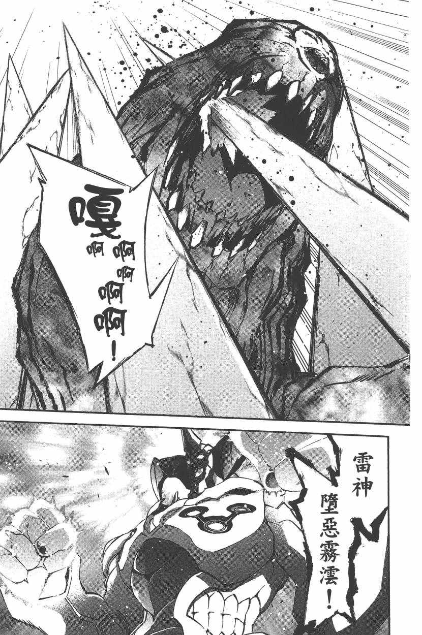 第 84 页