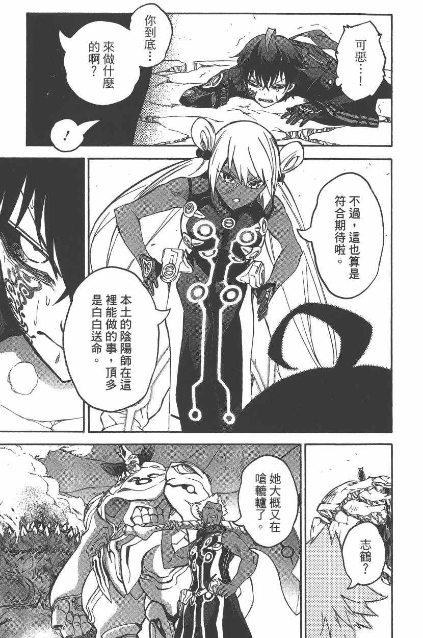 第 88 页