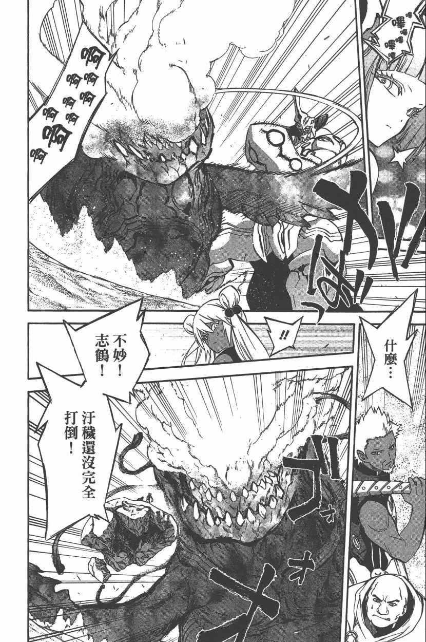 第 89 页