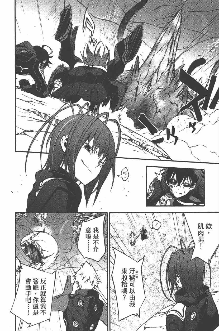 第 93 页