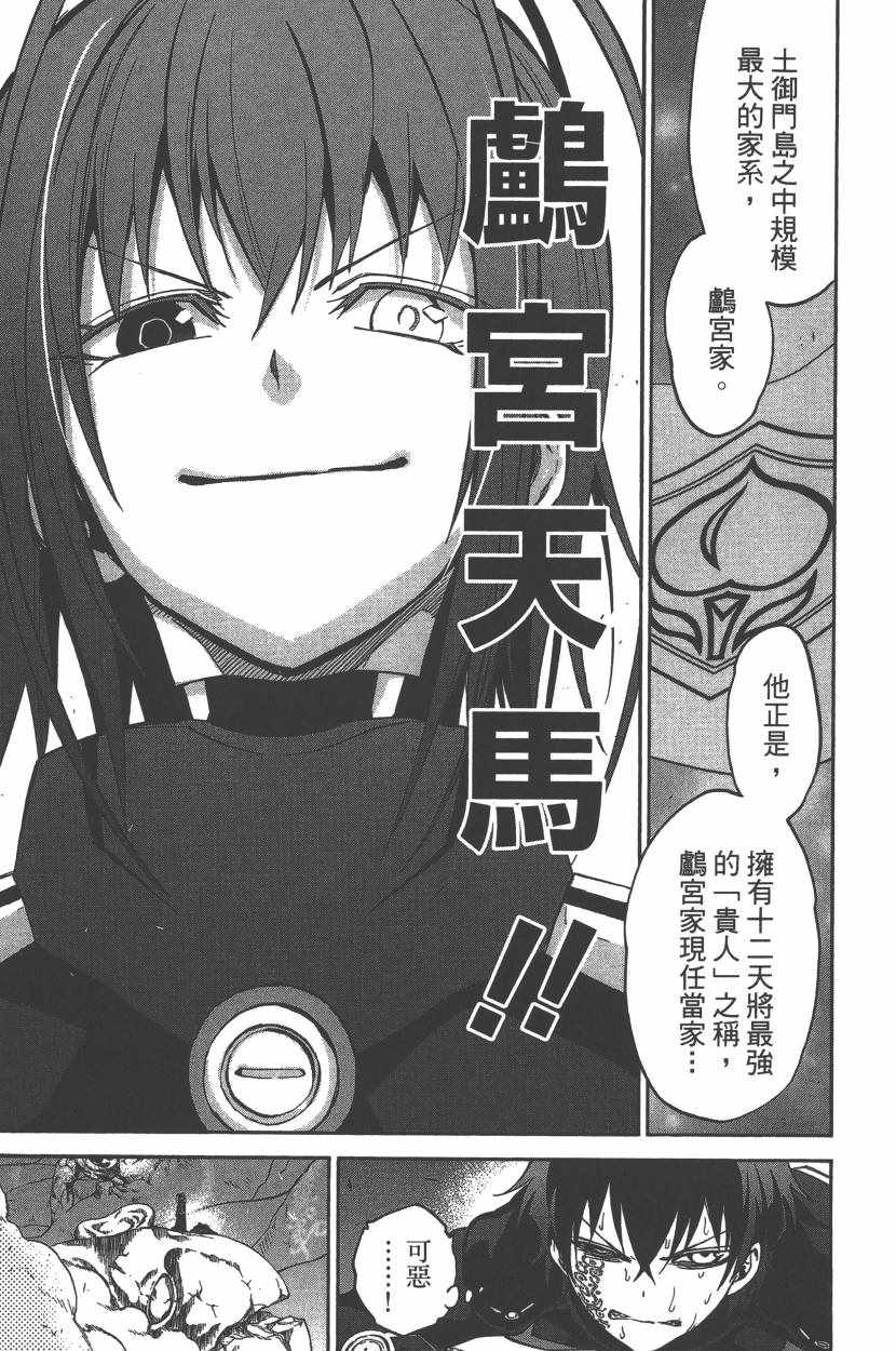 第 98 页