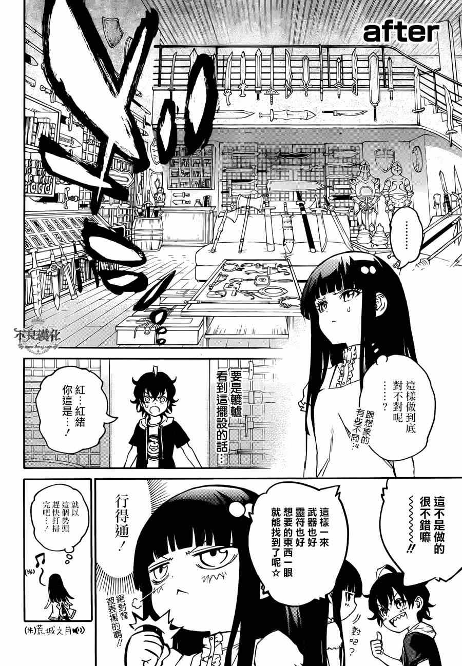 第 11 页