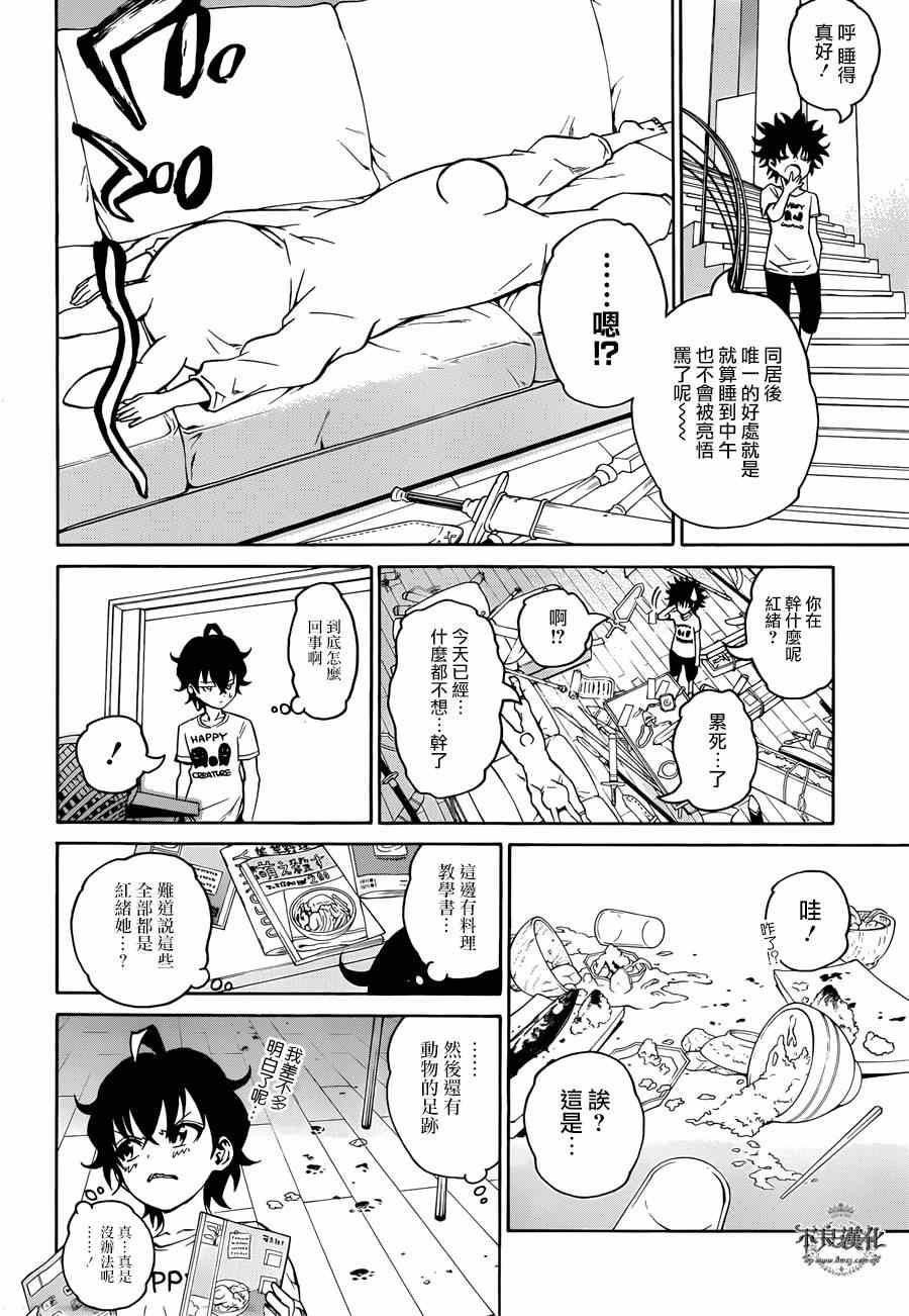 第 19 页